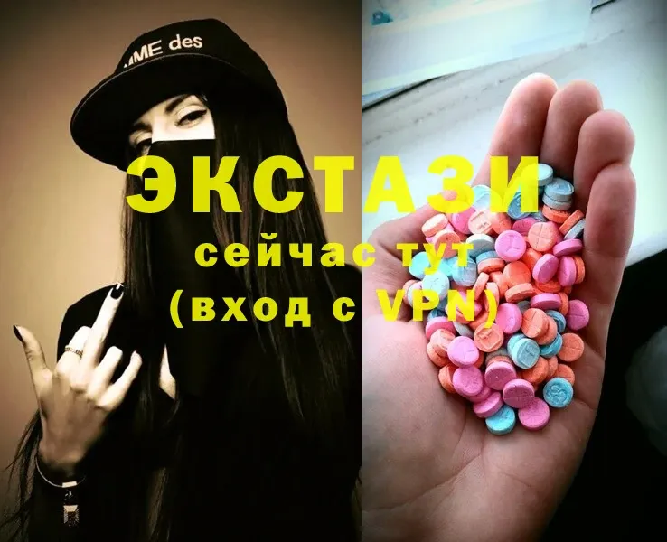 Экстази 300 mg  Верея 