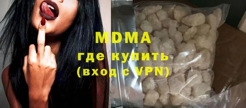 MDMA Molly  Верея 